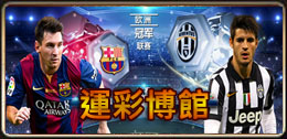 沙龍平台信用版極速運動網|球版代理
